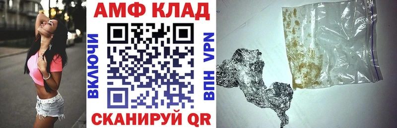 АМФЕТАМИН Premium Николаевск-на-Амуре