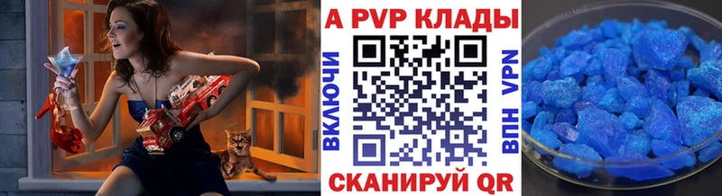 А ПВП СК  что такое   Николаевск-на-Амуре 