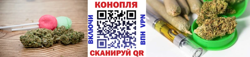 shop состав Николаевск-на-Амуре Еда ТГК конопля