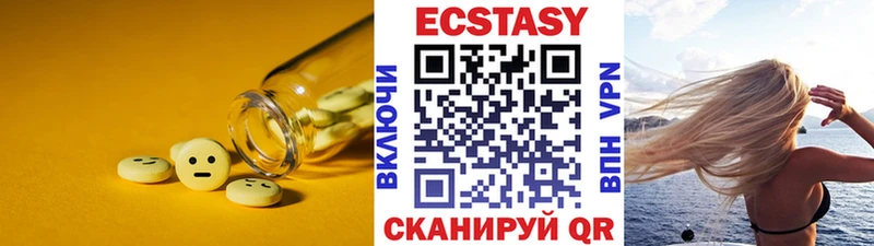 сколько стоит  Николаевск-на-Амуре  MEGA ONION  Экстази DUBAI 