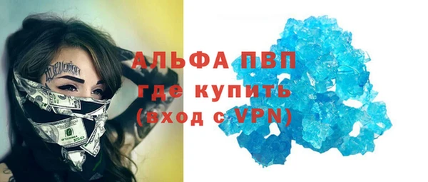spice Абдулино
