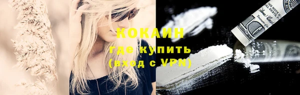 мефедрон VHQ Алексин
