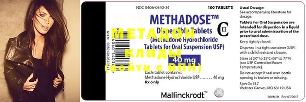 MESCALINE Алзамай
