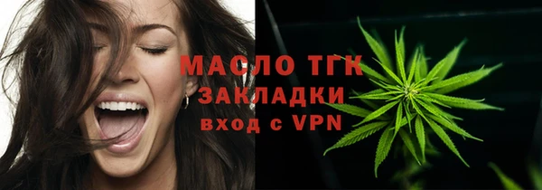 мефедрон VHQ Алексин