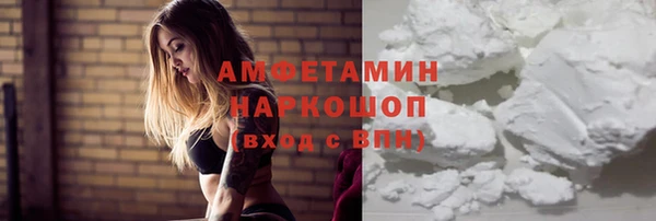 мефедрон VHQ Алексин