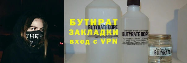 мефедрон VHQ Алексин