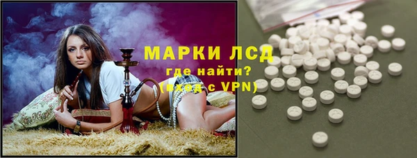 MESCALINE Алзамай