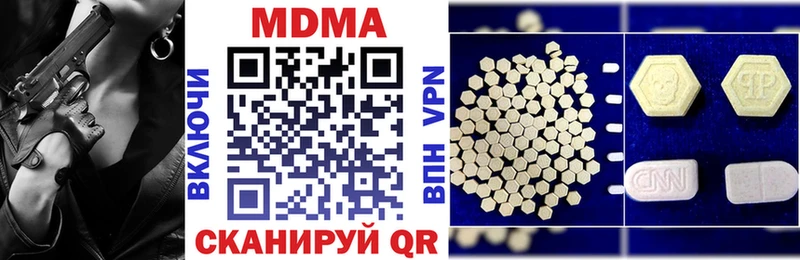 MDMA Molly  Николаевск-на-Амуре 