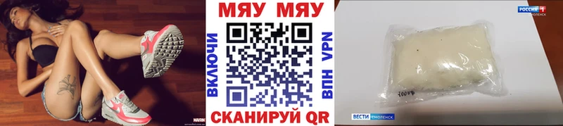 наркотики  ссылка на мегу как зайти  Мефедрон кристаллы  Николаевск-на-Амуре 