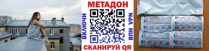 МЕТАДОН мёд  купить закладку  Николаевск-на-Амуре 