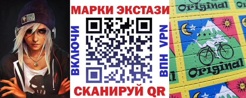 Марки NBOMe 1,8мг  купить   Николаевск-на-Амуре 