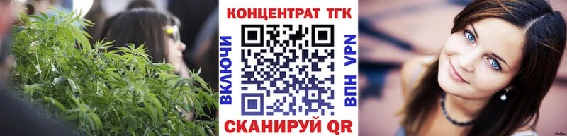 ТГК гашишное масло  купить  сайты  Николаевск-на-Амуре 