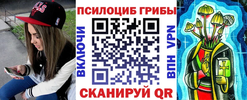 Галлюциногенные грибы прущие грибы  Николаевск-на-Амуре 